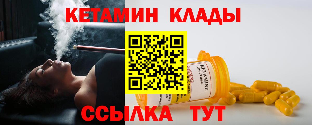 Похвистнево  Вход с VPN  МЕФ   Гашиш 