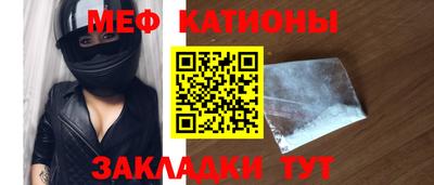 шишки Старая Купавна