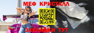 тгк Ставрополь