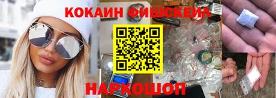 тгк Ставрополь