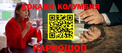 шишки Старая Купавна