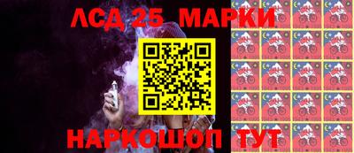 тгк Ставрополь