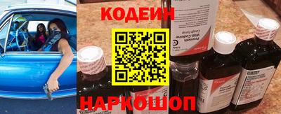 тгк Ставрополь