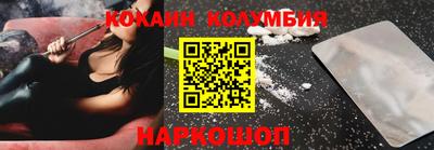шишки Старая Купавна