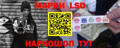 тгк Ставрополь