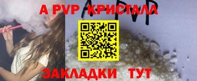 шишки Старая Купавна