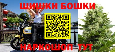 шишки Старая Купавна