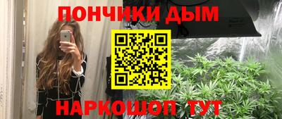 шишки Старая Купавна