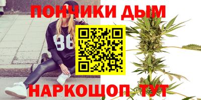 шишки Старая Купавна