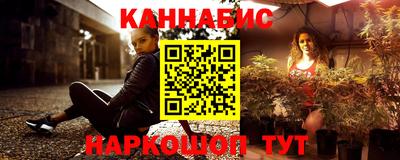шишки Старая Купавна