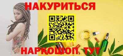 шишки Старая Купавна