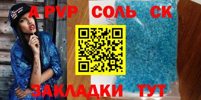 шишки Старая Купавна