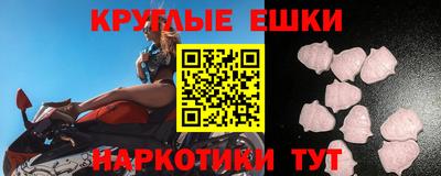 шишки Старая Купавна