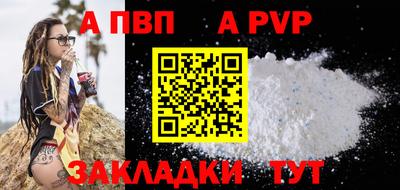 шишки Старая Купавна