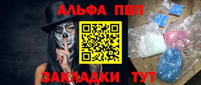 тгк Ставрополь