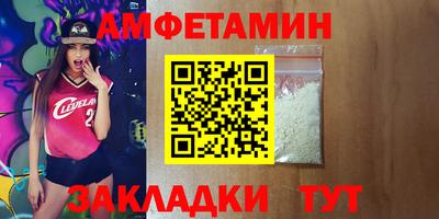 шишки Старая Купавна