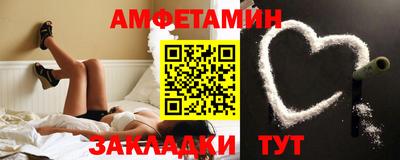 шишки Старая Купавна