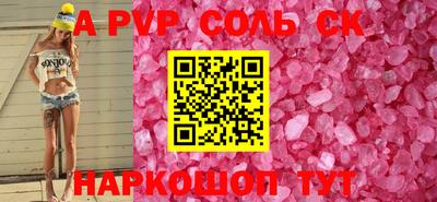 шишки Старая Купавна