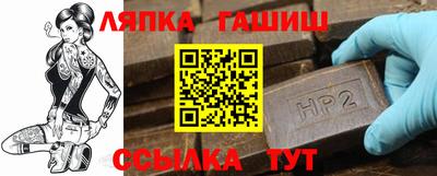 тгк Ставрополь