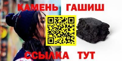 шишки Старая Купавна