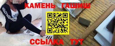 тгк Ставрополь