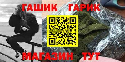 тгк Ставрополь