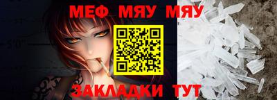 прущие крисы Тверь