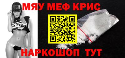 тгк Ставрополь