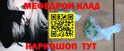 тгк Ставрополь