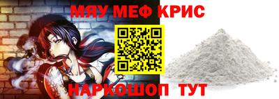тгк Ставрополь