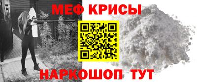тгк Ставрополь