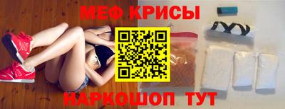 тгк Ставрополь