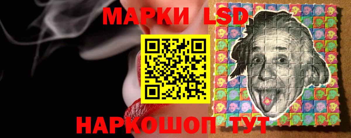 LSD-25 экстази кислота Похвистнево