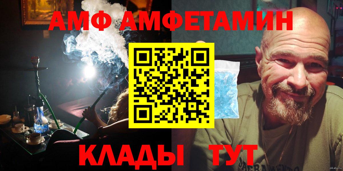 Похвистнево  МЕТАМФЕТАМИН  Вход с VPN  МЕТАМФЕТАМИН Methamphetamine 
