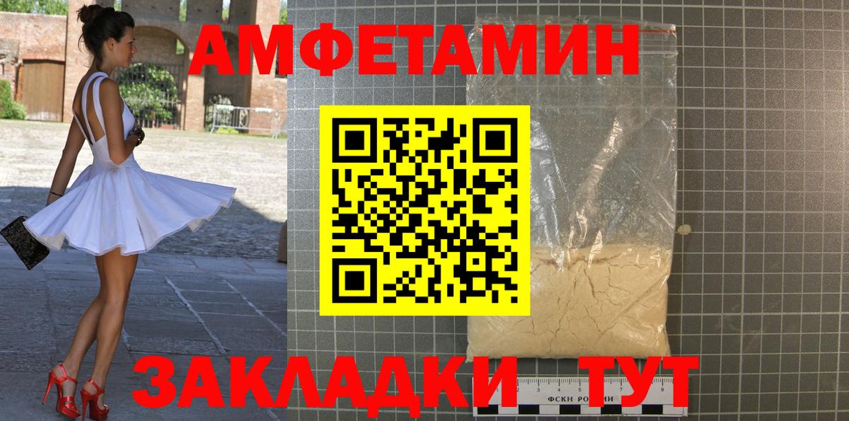 Первитин Methamphetamine Похвистнево