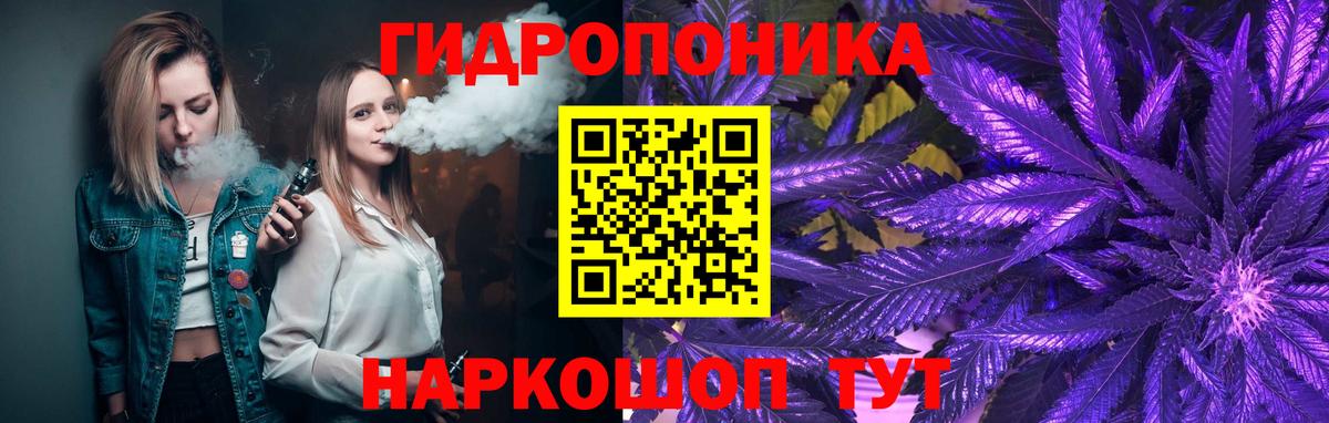 МАРИХУАНА Bruce Banner  Вход с VPN  Шишки марихуана SATIVA & INDICA  Конопля марихуана  Похвистнево 