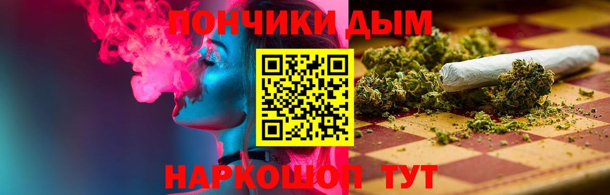 МАРИХУАНА тримм Похвистнево
